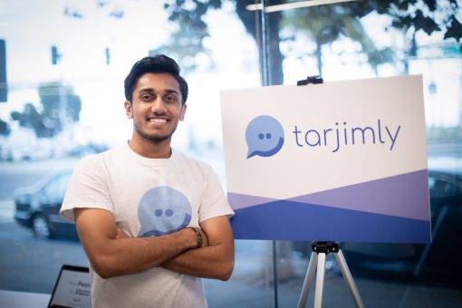 Highlights from Demo Day 2018 – Fast Forward