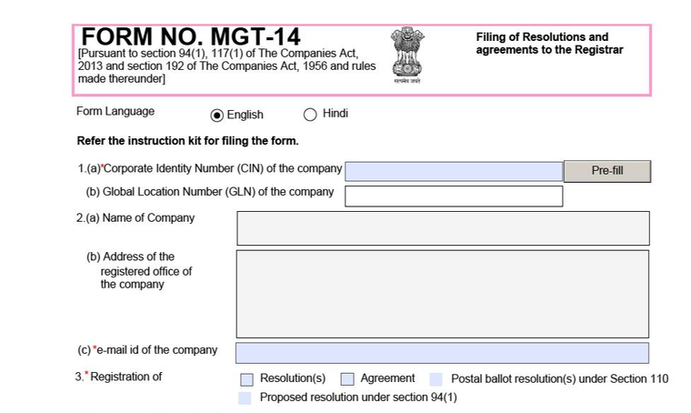 MGT-14 filing on the MCA portal