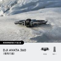 DJI Avata 360 全景 FPV 航拍機 7