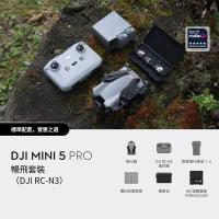 DJI Mini 5 Pro 航拍機 8