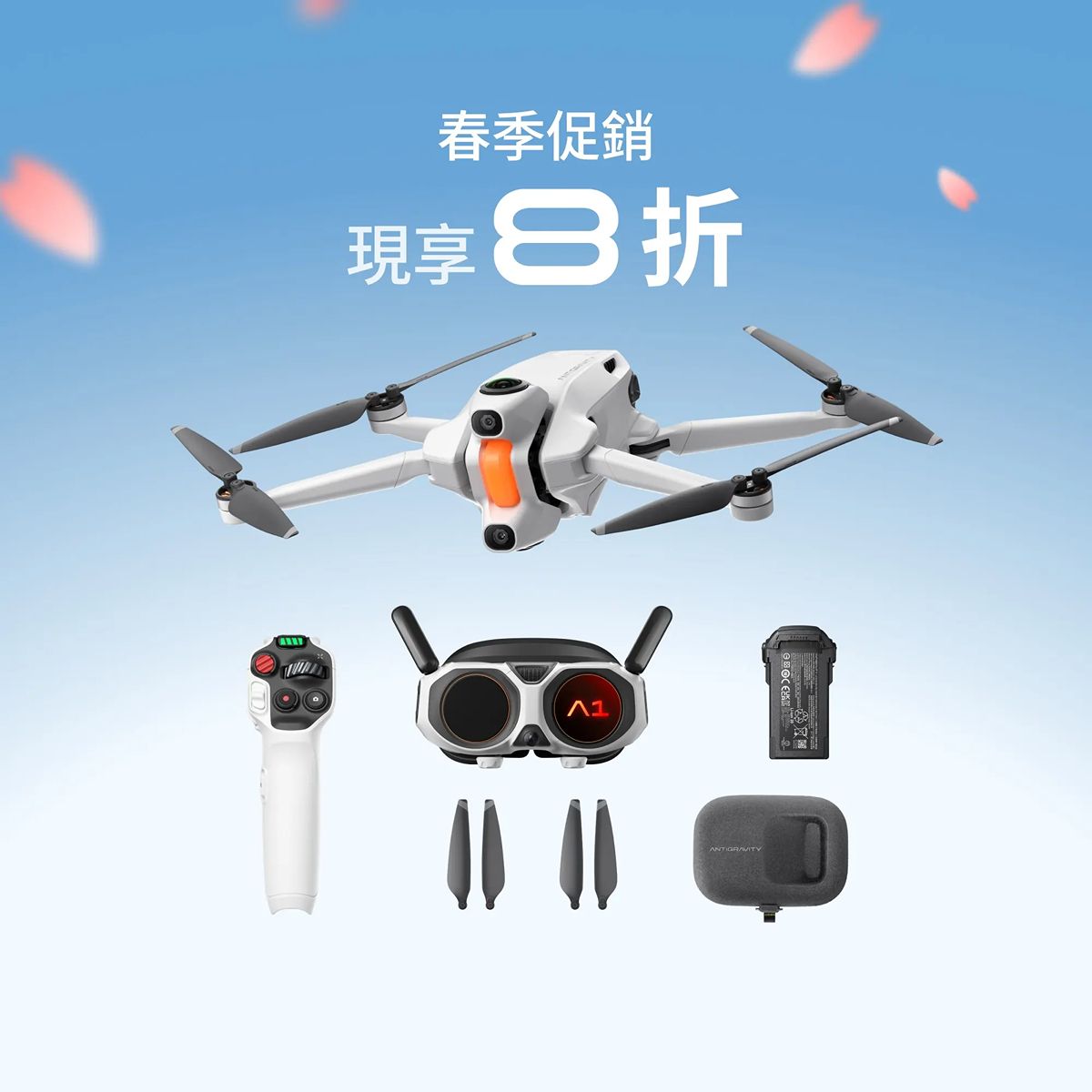Insta360 Antigravity A1 全景航拍機 — 圖片 5