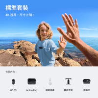 Insta360 GO 3S 運動相機 8