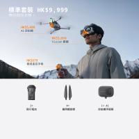 Insta360 Antigravity A1 全景航拍機 6