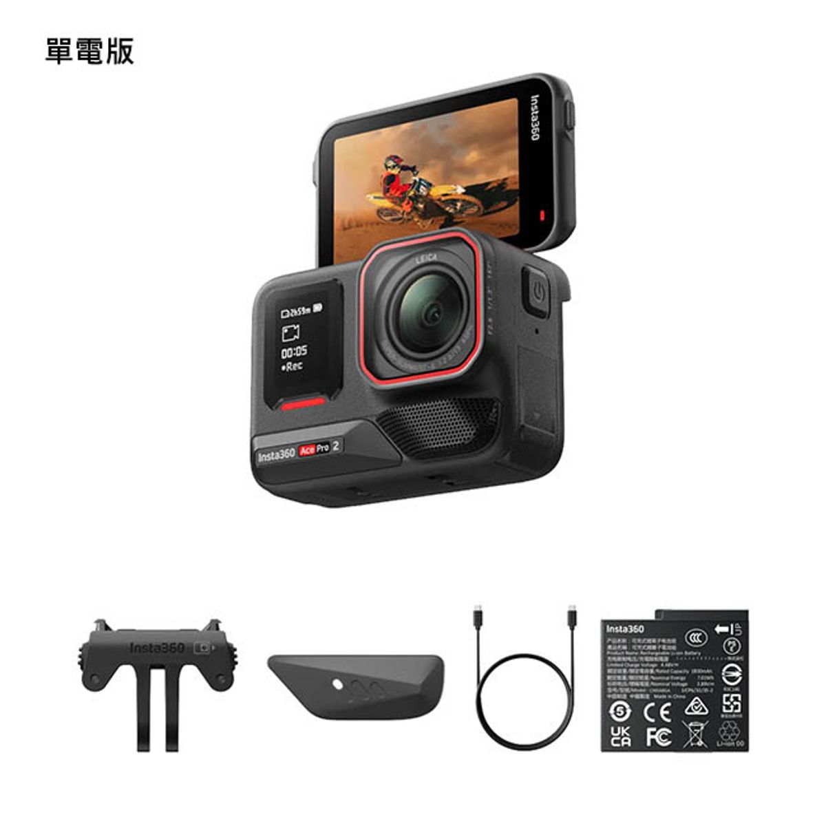 📸 Insta360 Ace Pro 2 運動相機 — 圖片 3