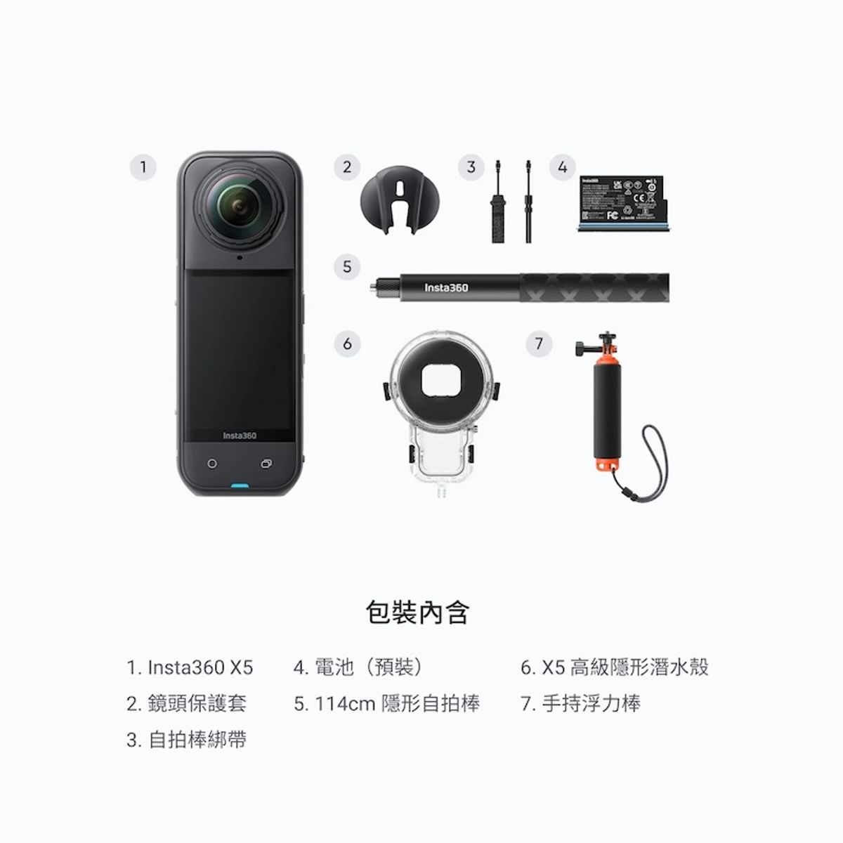Insta360 X5 運動相機 — 圖片 3
