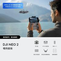 DJI Neo 2 航拍機 13