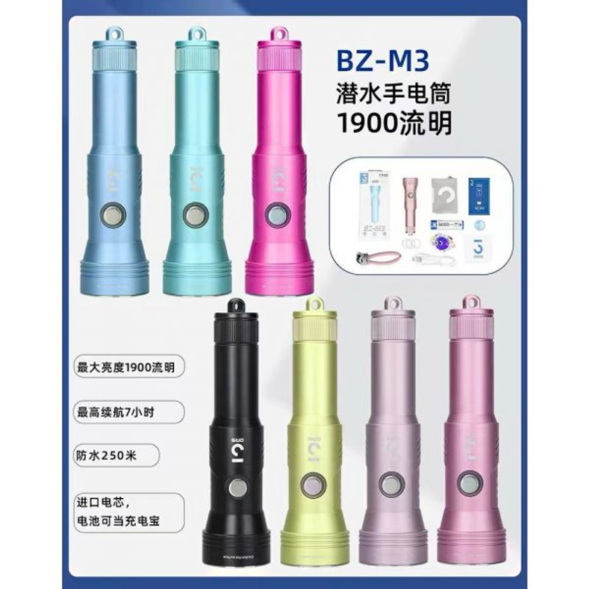 3-QRS BZ-M3 1900 Lumen Scuba Diving Torch — 圖片 1