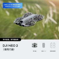 DJI Neo 2 航拍機 9