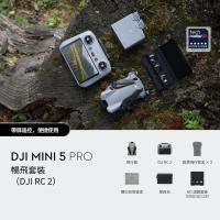 DJI Mini 5 Pro 航拍機 10