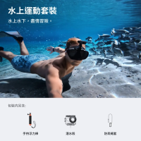 Insta360 GO 3S 運動相機 11