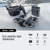 DJI Avata 360 全景 FPV 航拍機 13