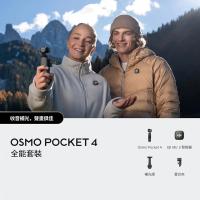 DJI Osmo Pocket 4 8