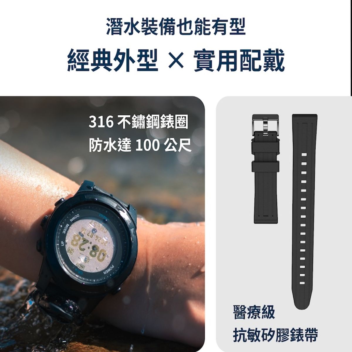 CREST CR-4 潛水電腦錶 — 圖片 3