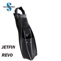 Scubapro Revo Jet Fins Japan Design Limited Edition 3