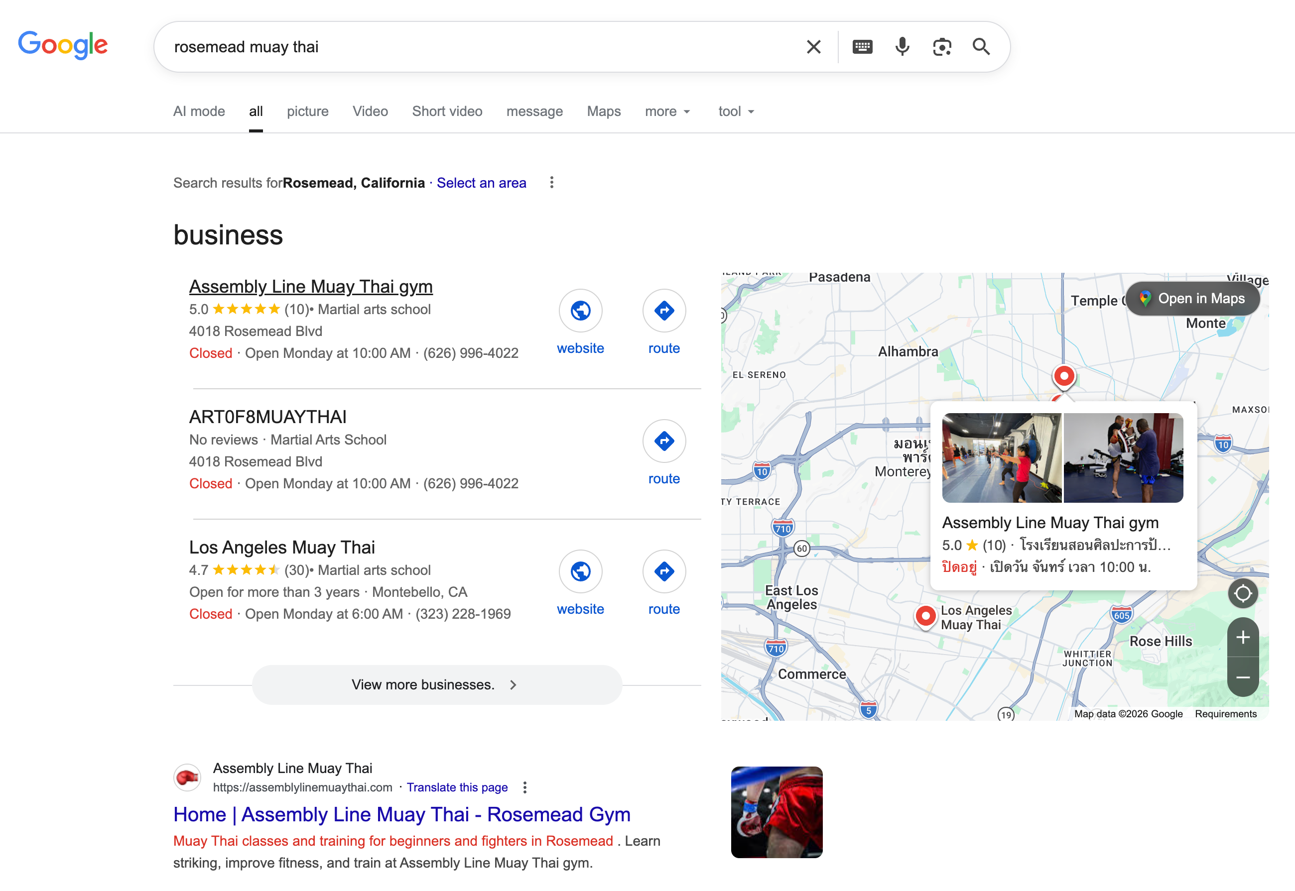 assembly line gym on the first page of google