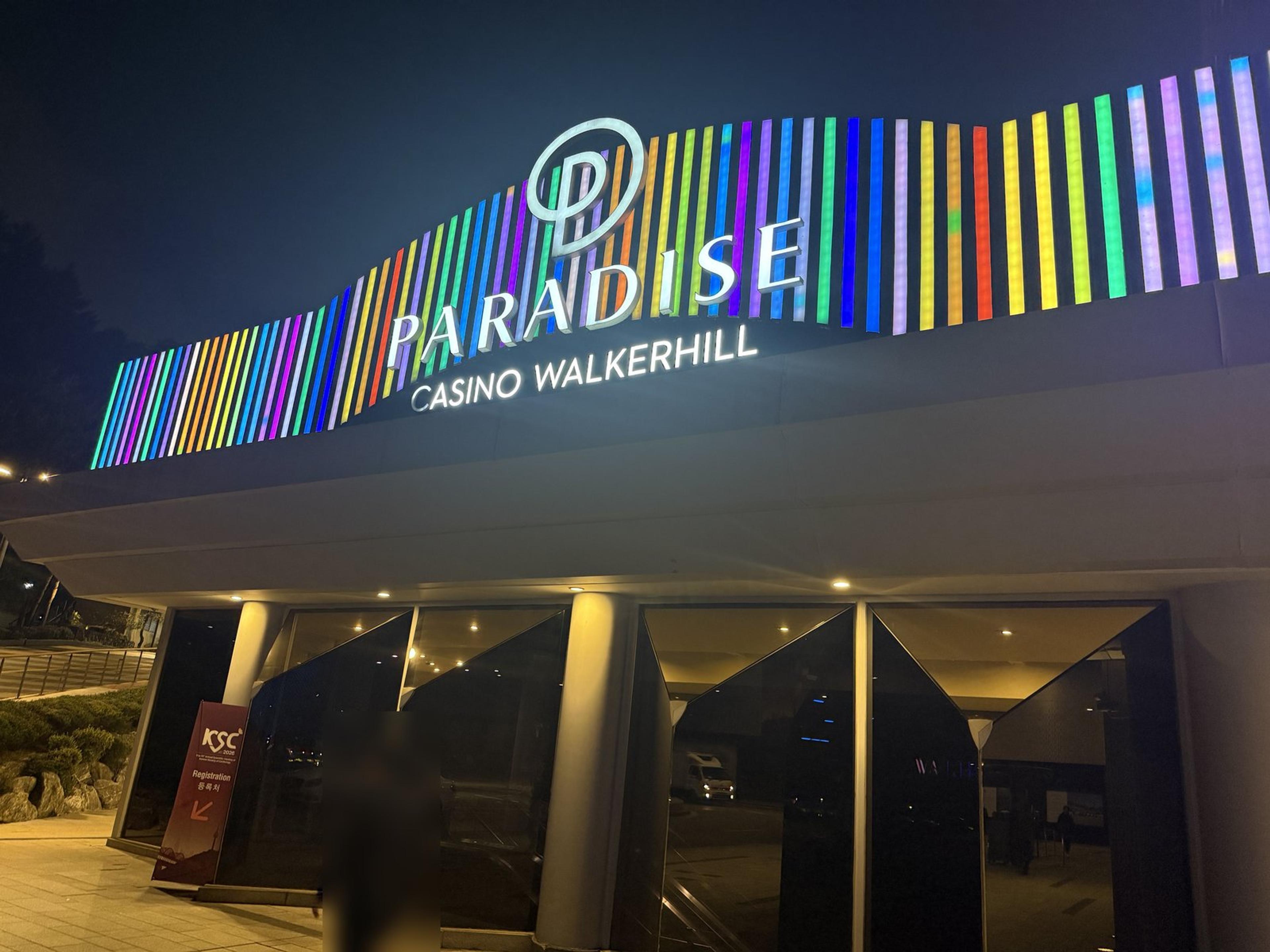 パラダイスカジノ ウォーカーヒル