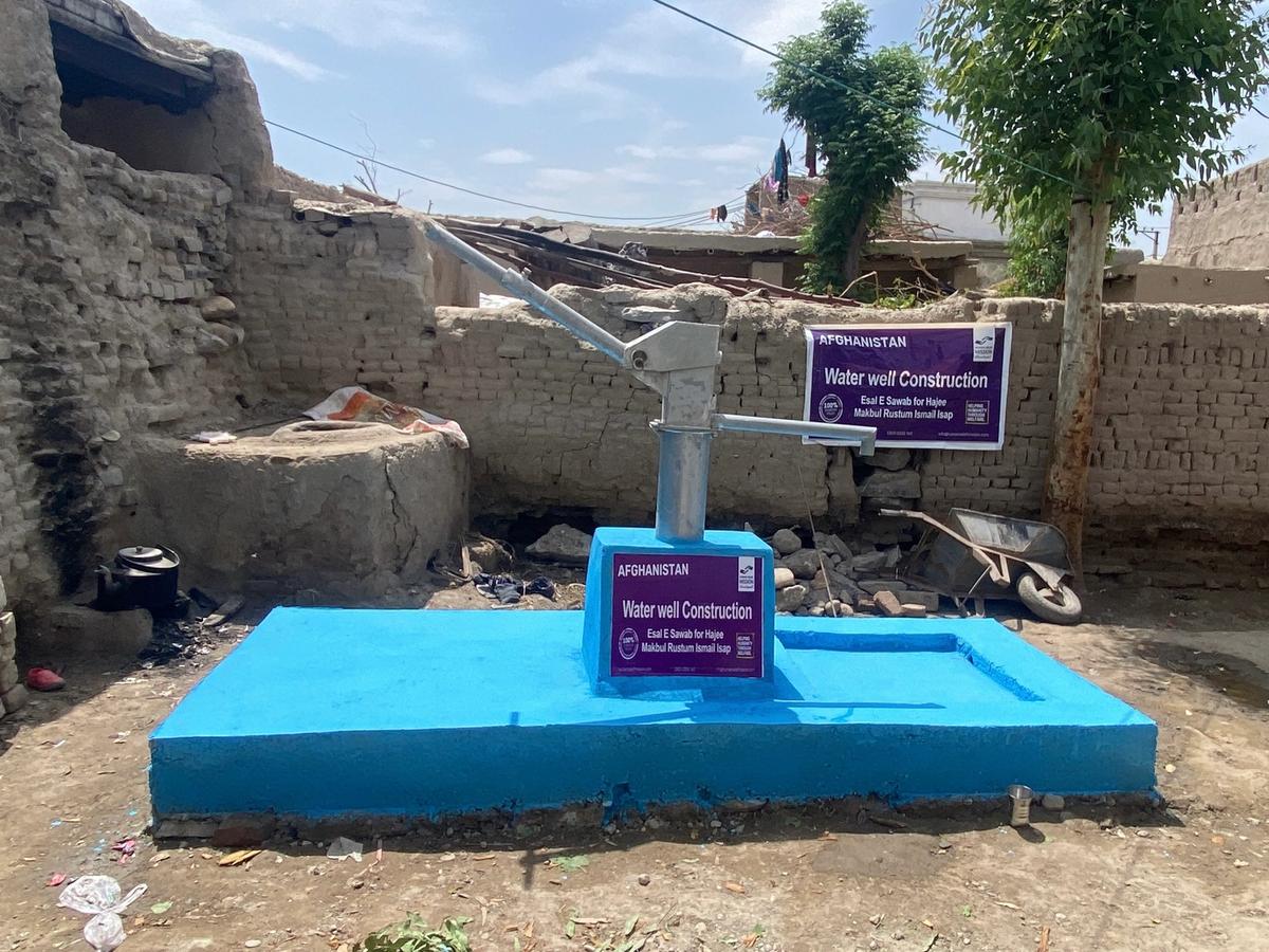 Water well in Afghanistan built | Human Relief Mission