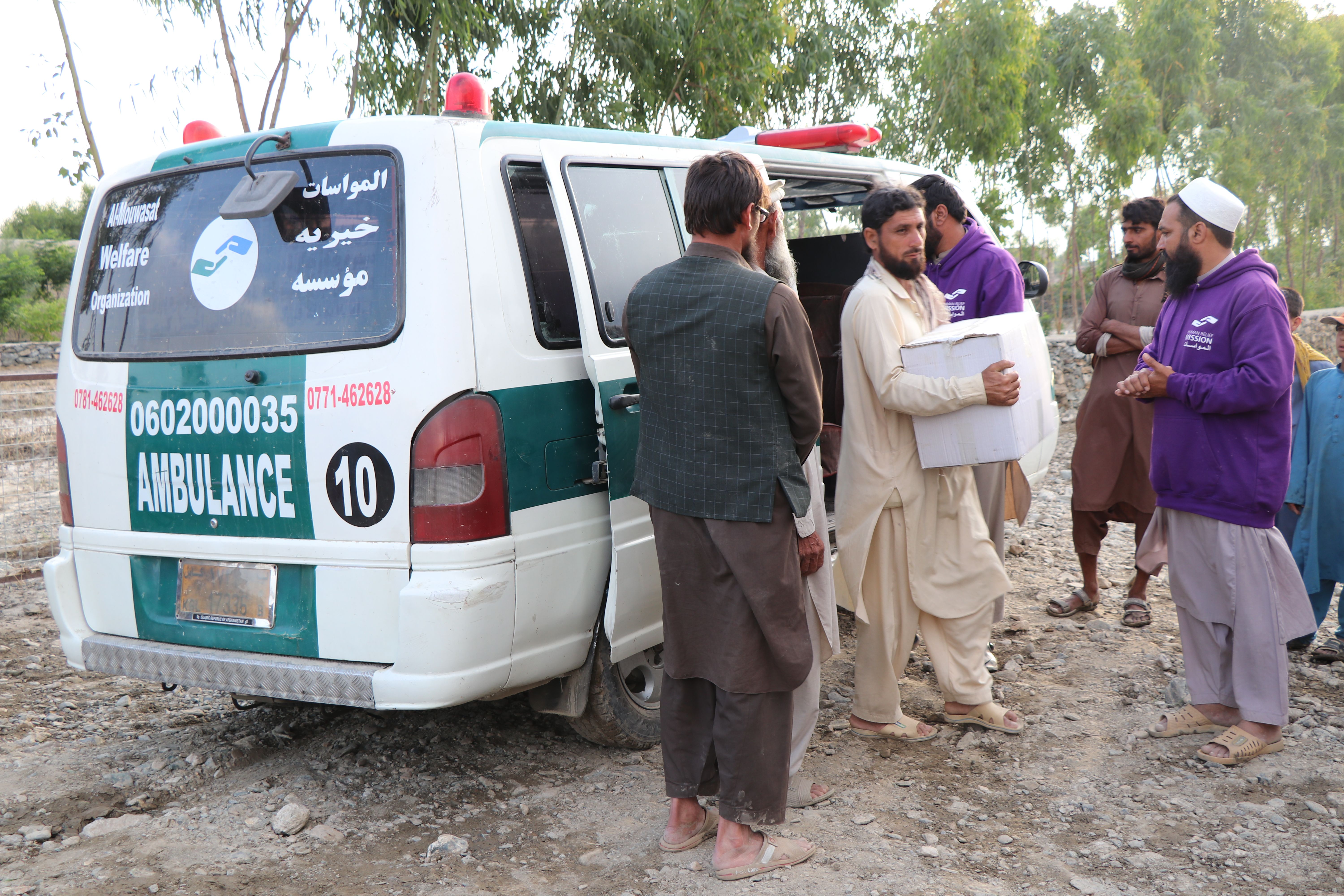 Ambulance Service