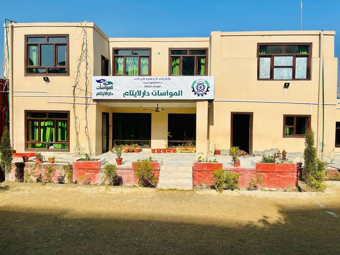 Orphanage