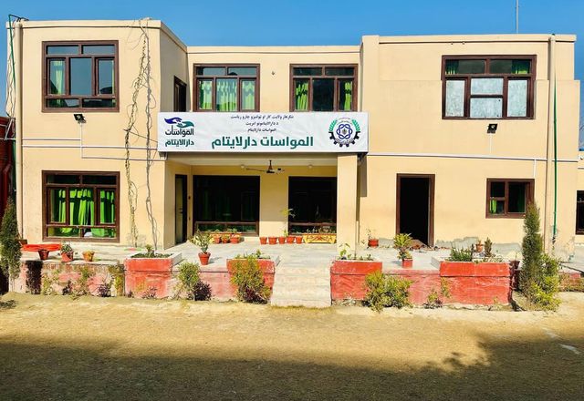 Al Mouwasat Orphanage in Afghanistan | Human Relief Mission