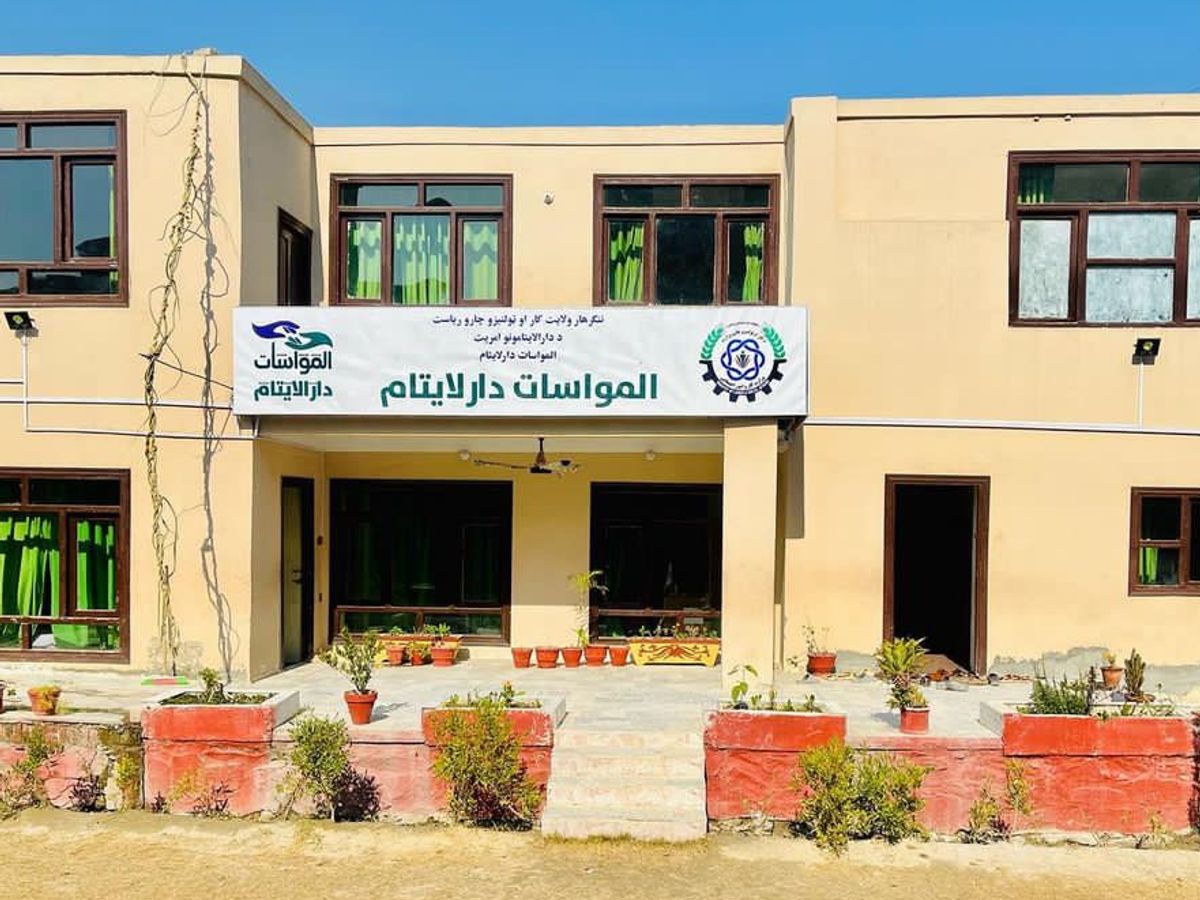 Al Mouwasat Orphanage in Afghanistan | Human Relief Mission