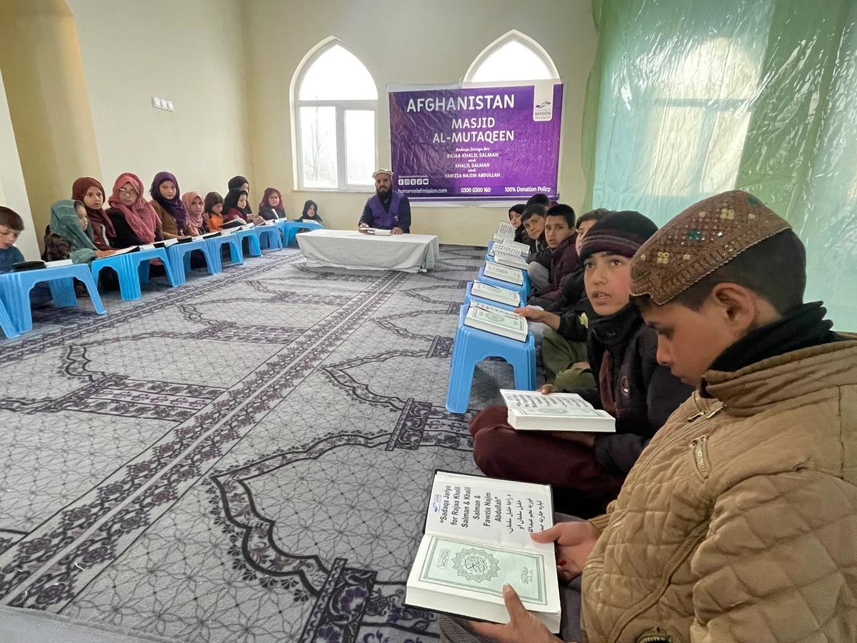 Children Reading Quran in a Masjid | Human Relief Mission
