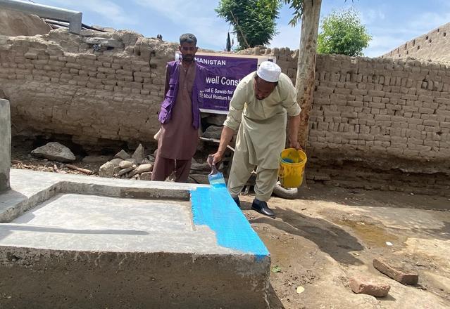 Water well being built in Afghanistan | Human Relief Mission