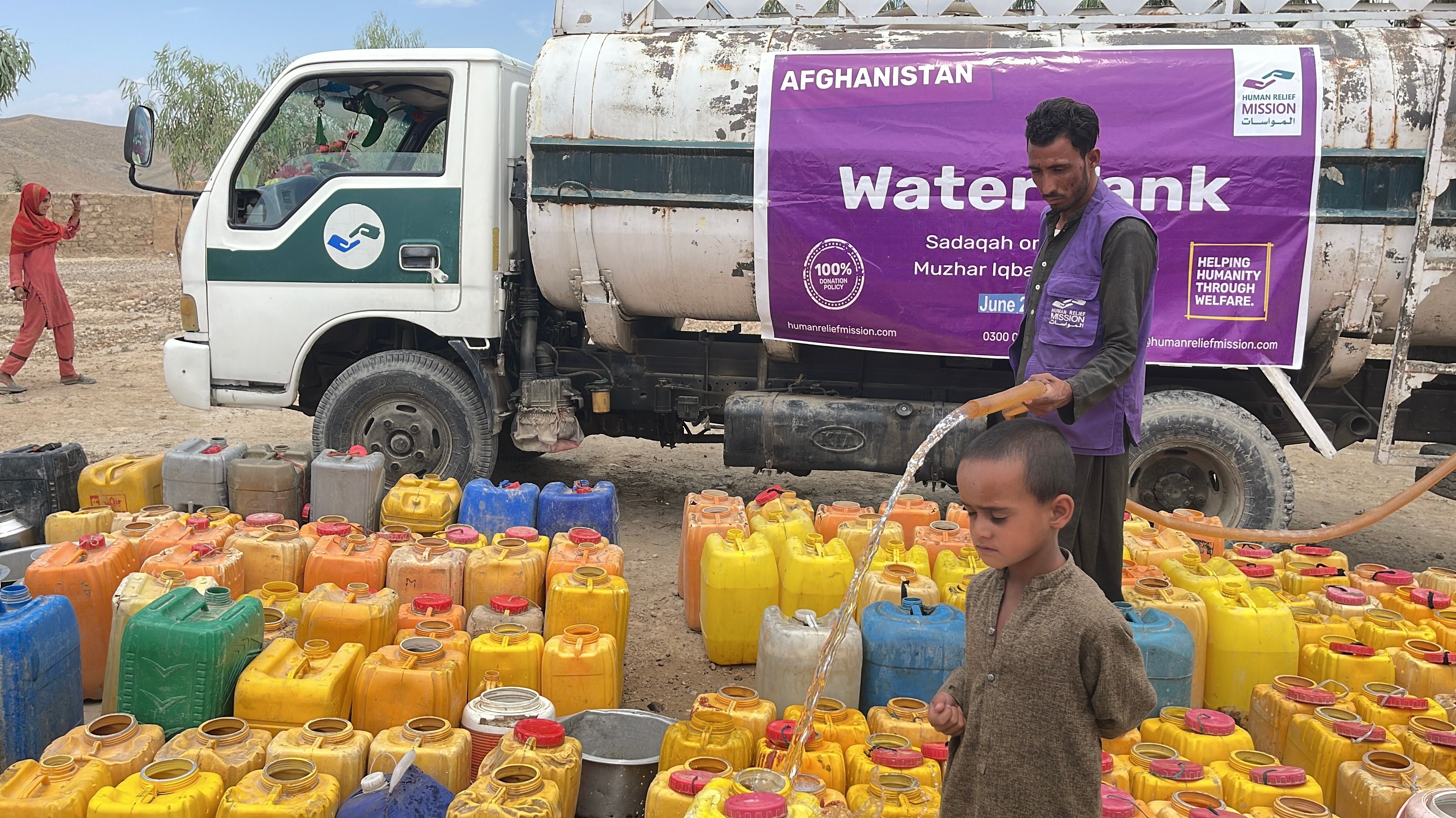Water Tanker