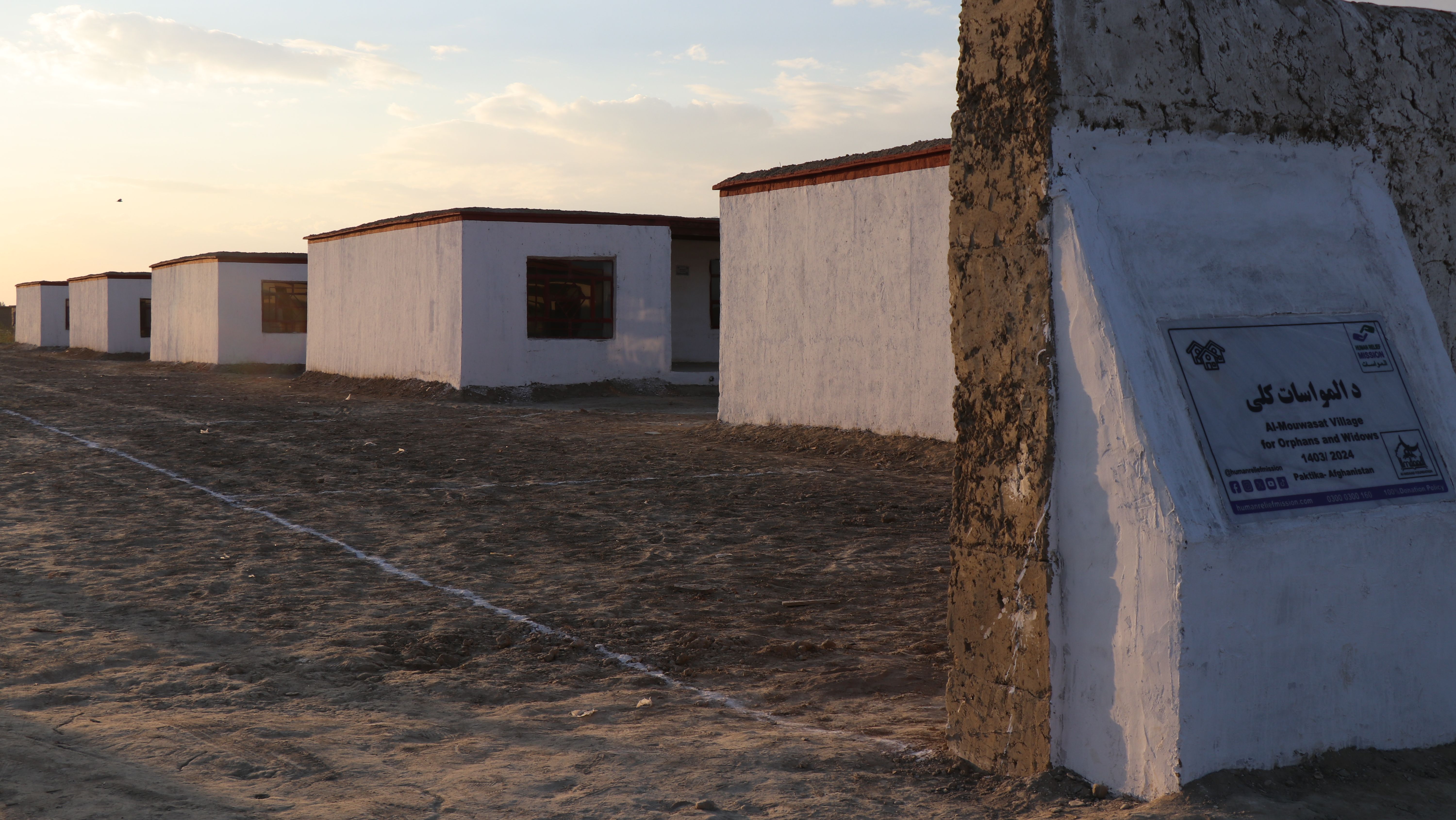 Human Relief Mission Project header