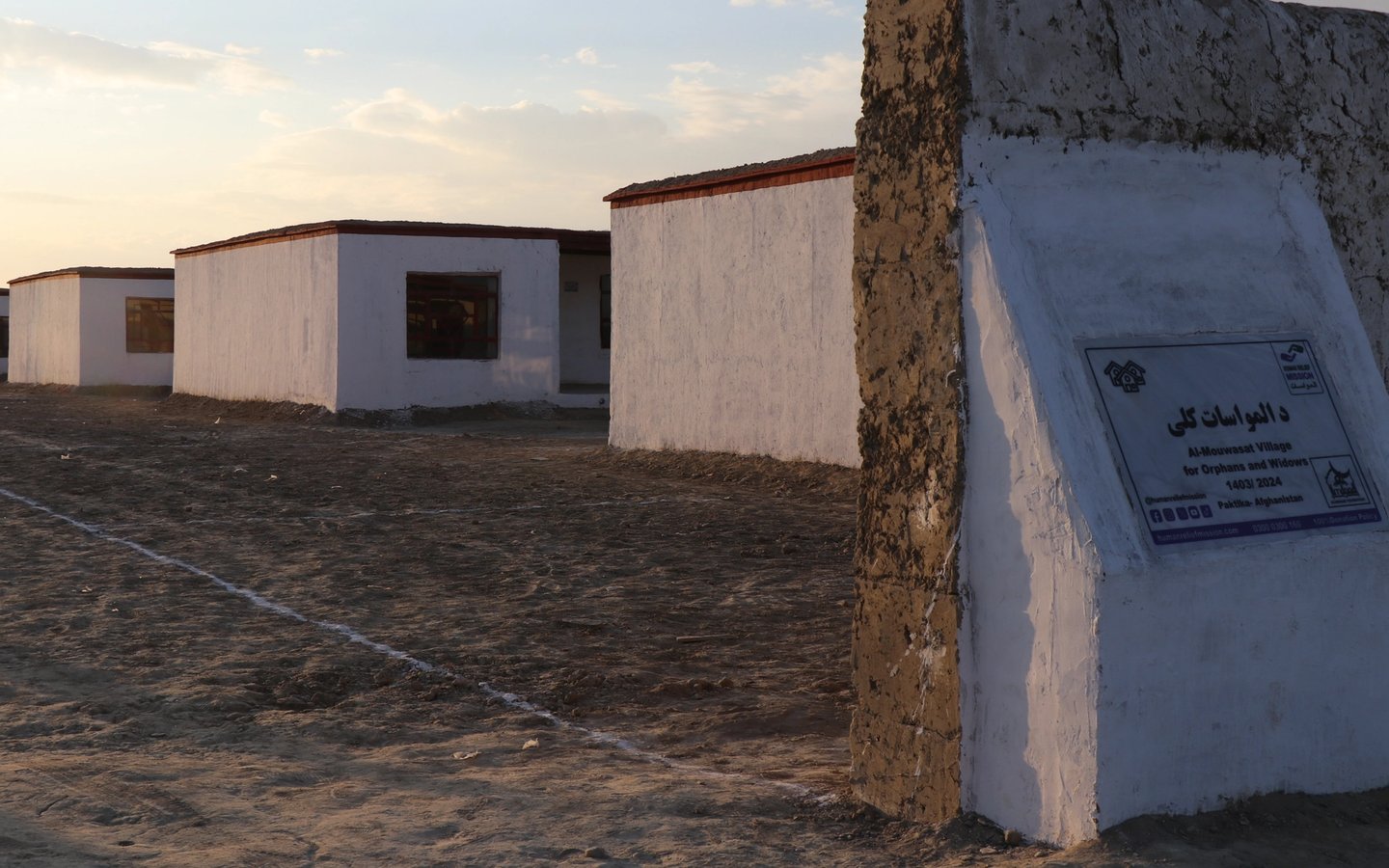 Human Relief Mission Project header