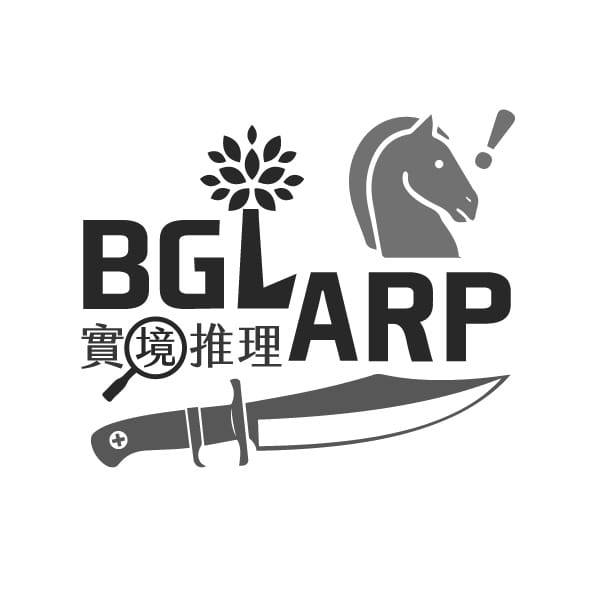 BGLARP實境推理館