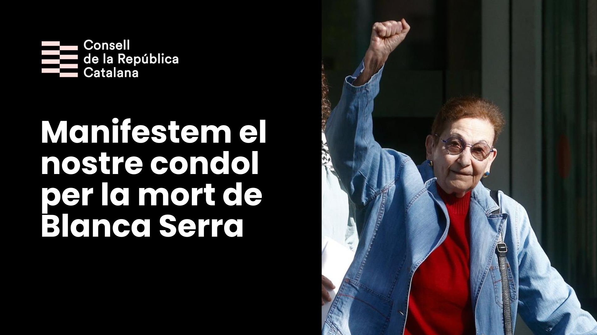 Manifestem el nostre condol per la mort de Blanca Serra