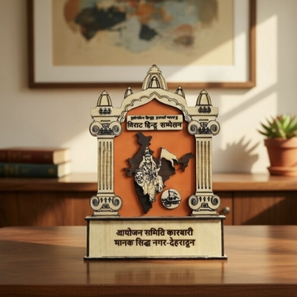 Customised Wooden Acrylic Trophy