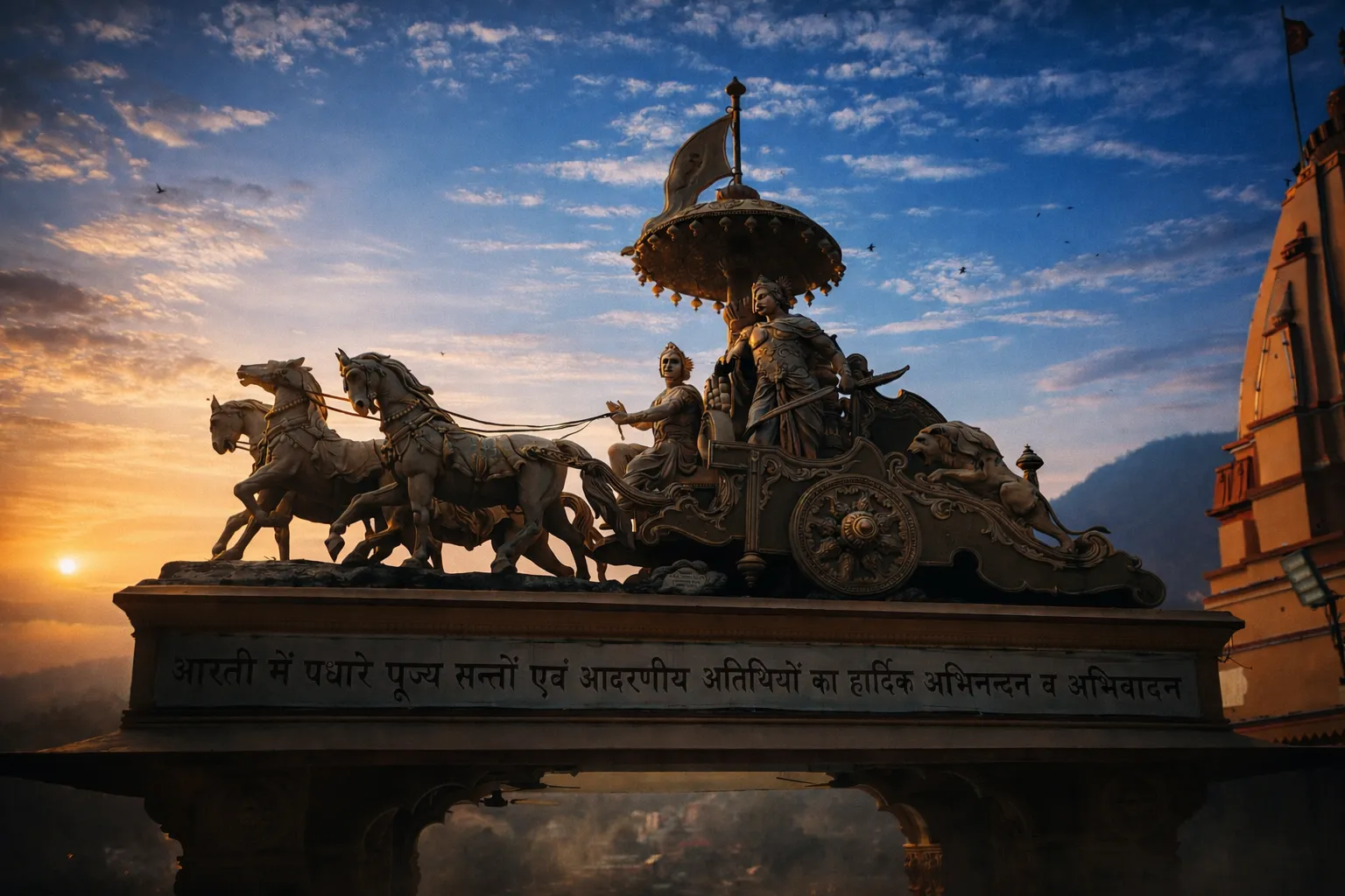 Rahu-Ketu Moksha Yatra