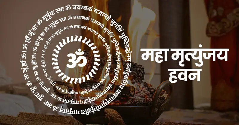 Maha Mrityunjay Japa