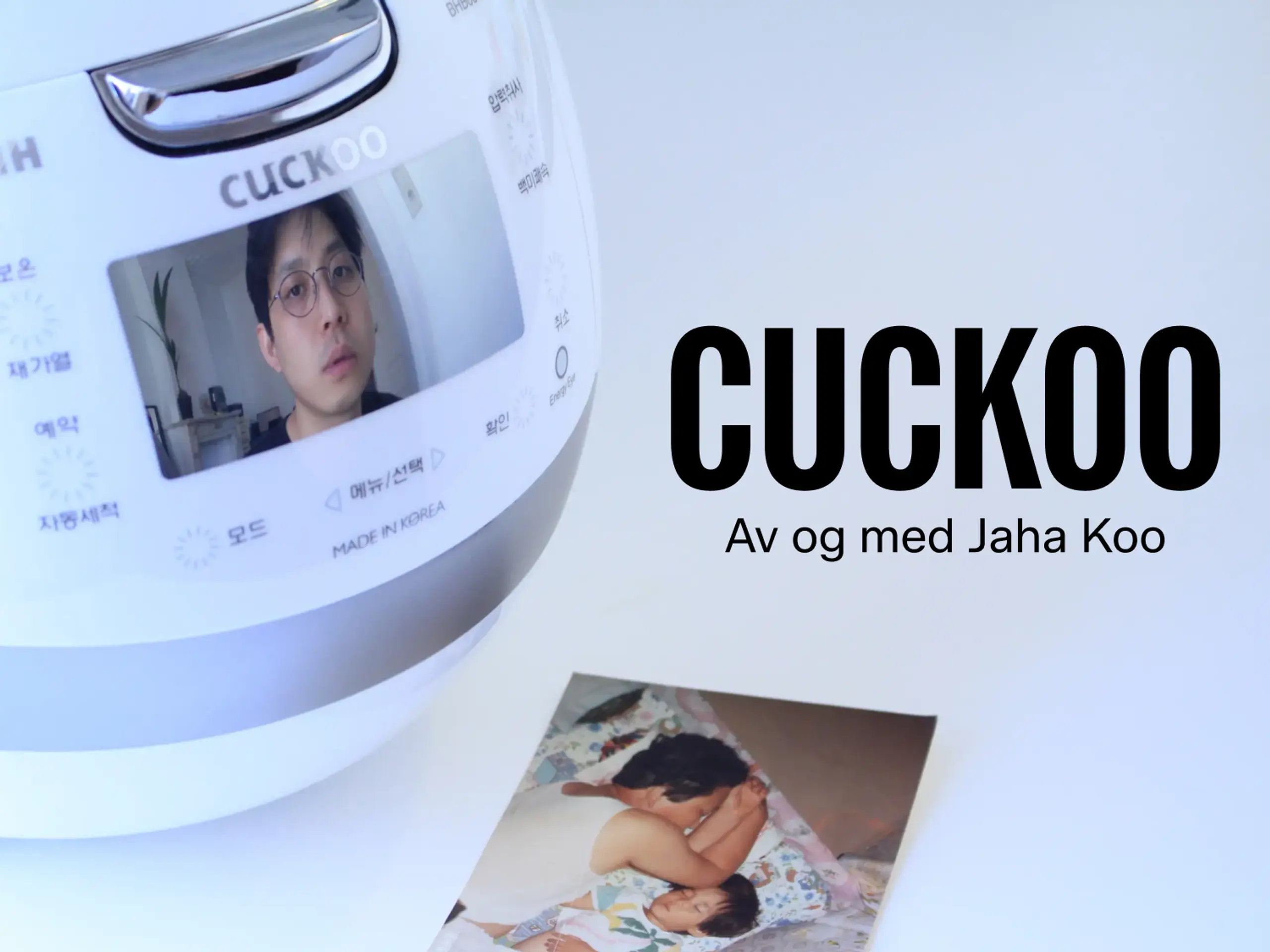 Et bilde av en elektrisk riskoker, hvor det vises bilde av en ung sørkoreansk mann på skjermen. Ved siden av riskokeren ligger det et fotografi av en voksen mann som sover ved siden av et barn. Med tekst "Cuckoo - Av og med Jaha Koo"