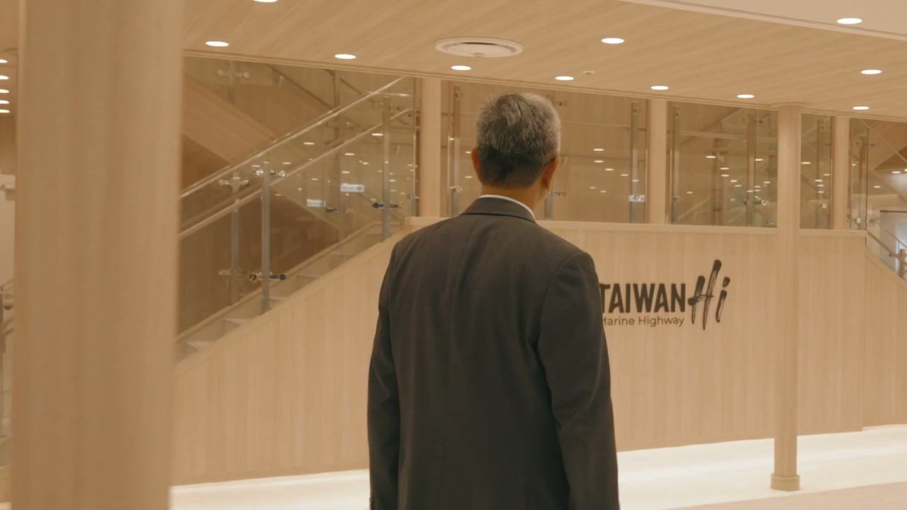 航港局 — 藍色公路設計理念