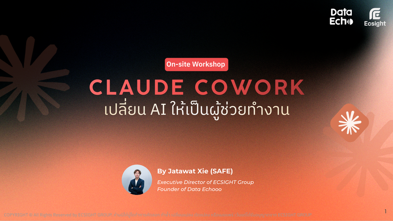 Claude Cowork