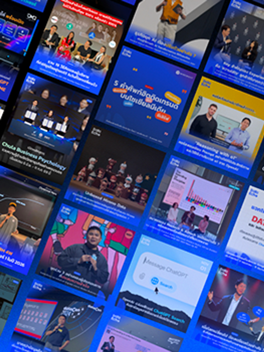 Media & Event