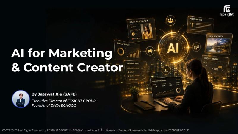 AI for Marketing & Content Creator