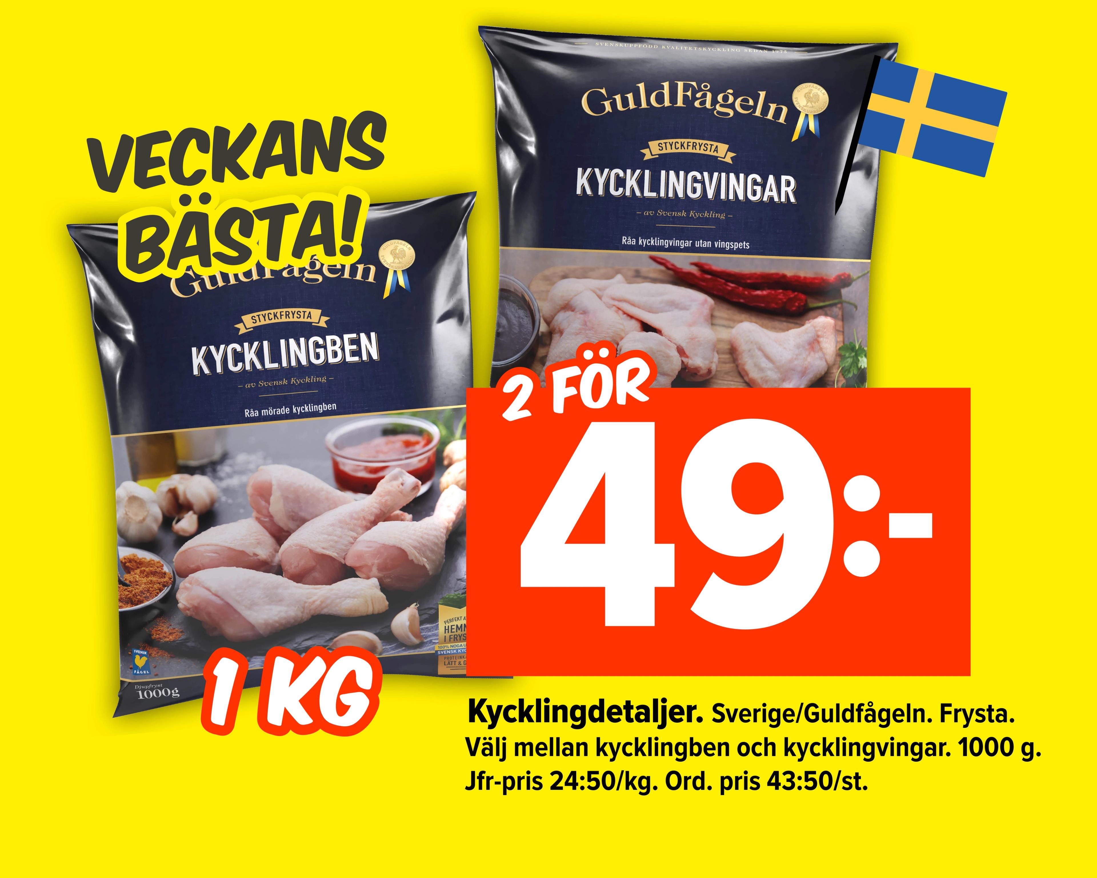 Kycklingdetaljer