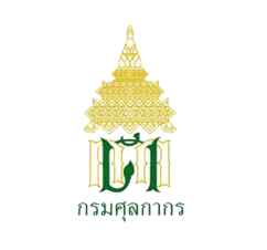 กรมศุลกากร