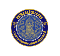 กรมประมง