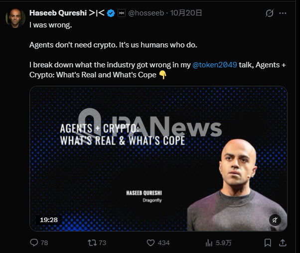 Agent crypto debate shifts from payments to delivery risk