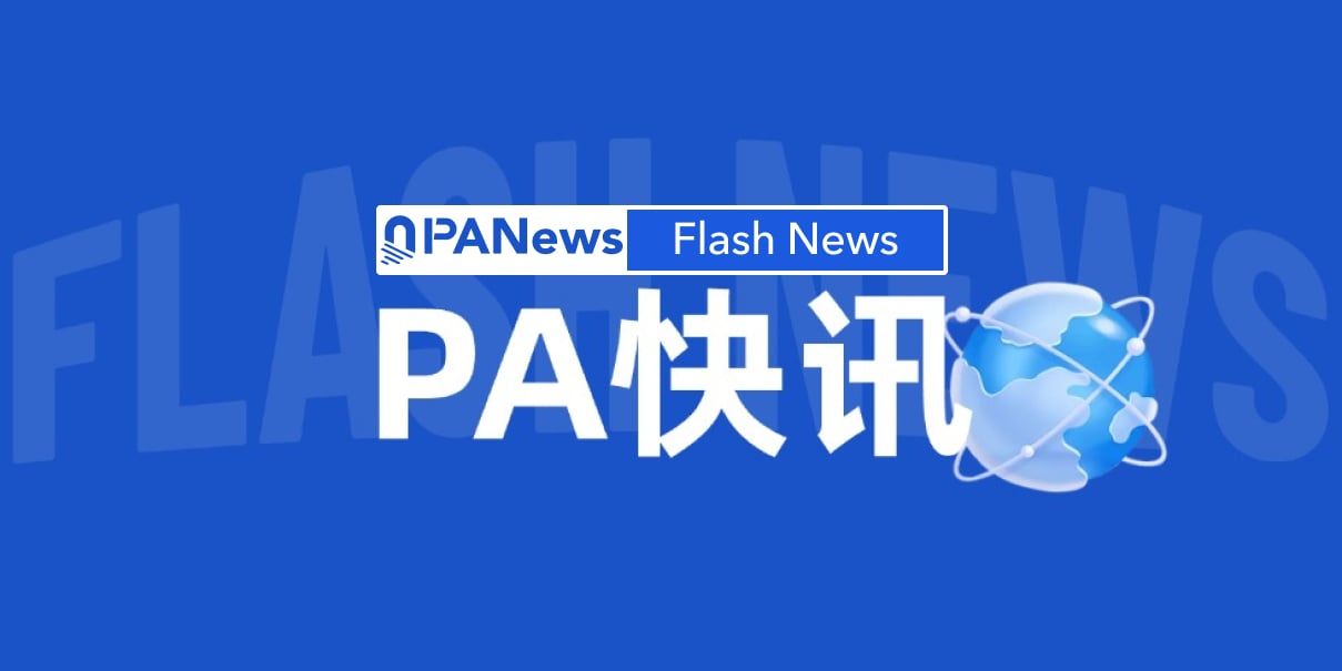 PANews: CoinShares sees Bitcoin resilience as rate-hike risk persists