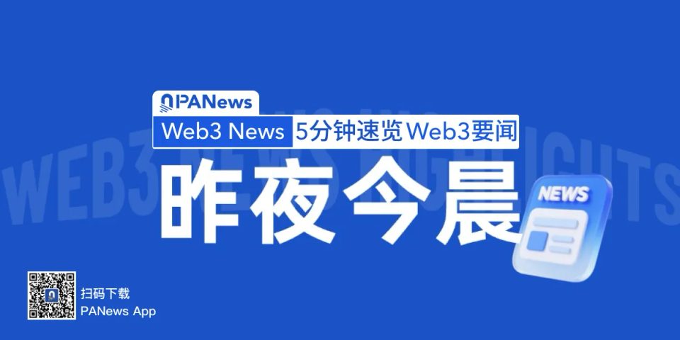 Fireblocks denies report of Visa acquisition talks