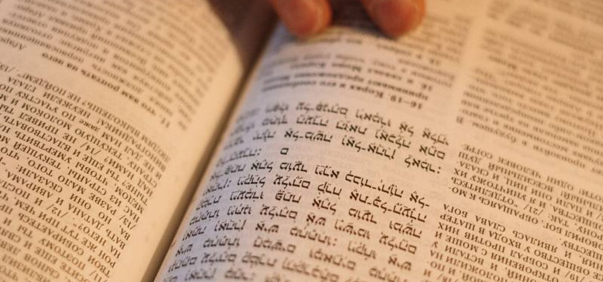 ¿Qué significa el título El-Kanná?