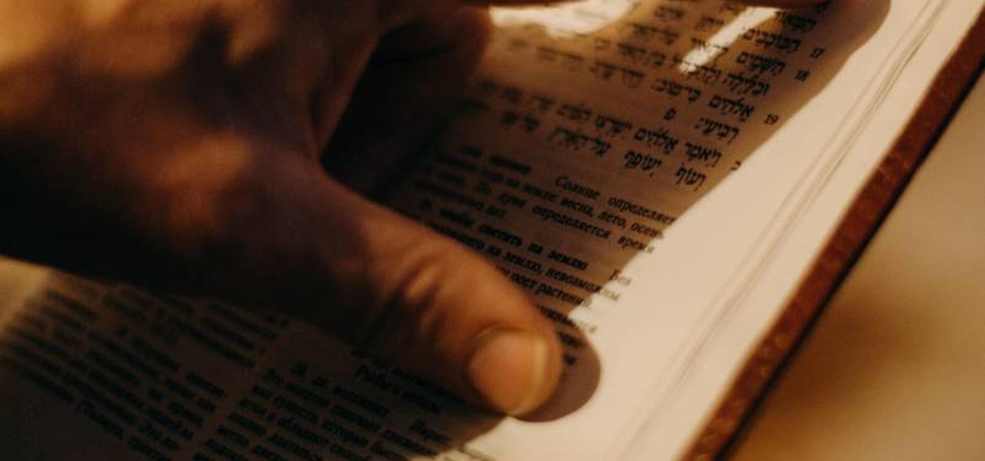 ¿Qué significa El-Olam?