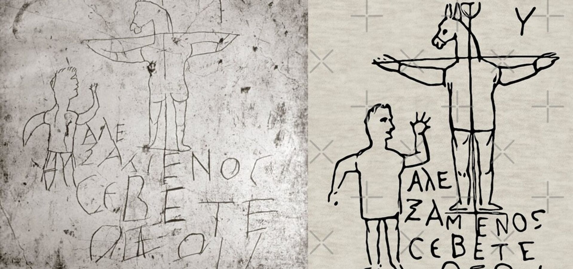 El Grafiti de Alexámenos, Una Evidencia Más