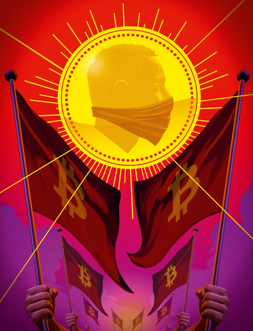 Wired magazine technology illustration by Tavis Coburn